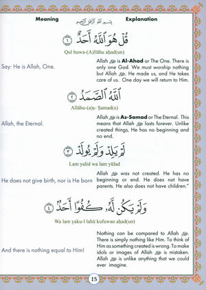 Juz' Amma For the Classroom Textbook