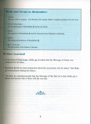 The History of Al-Khilafah Ar-Rashidah Textbook - 7th Grade