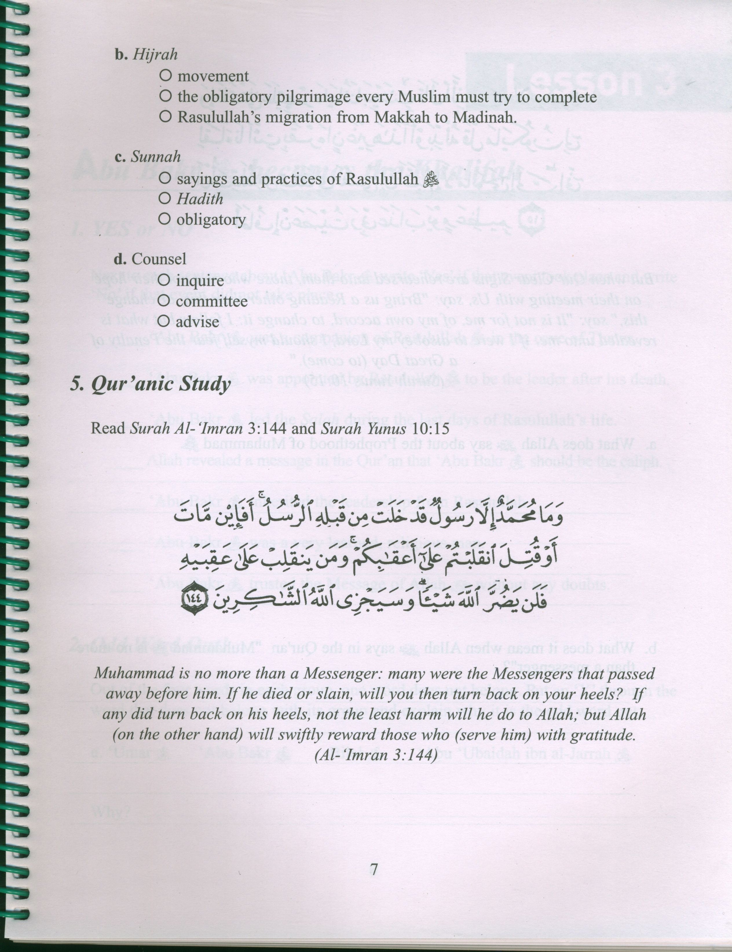 The History of Al-Khilafah Ar-Rashidah Workbook - 7th Grade