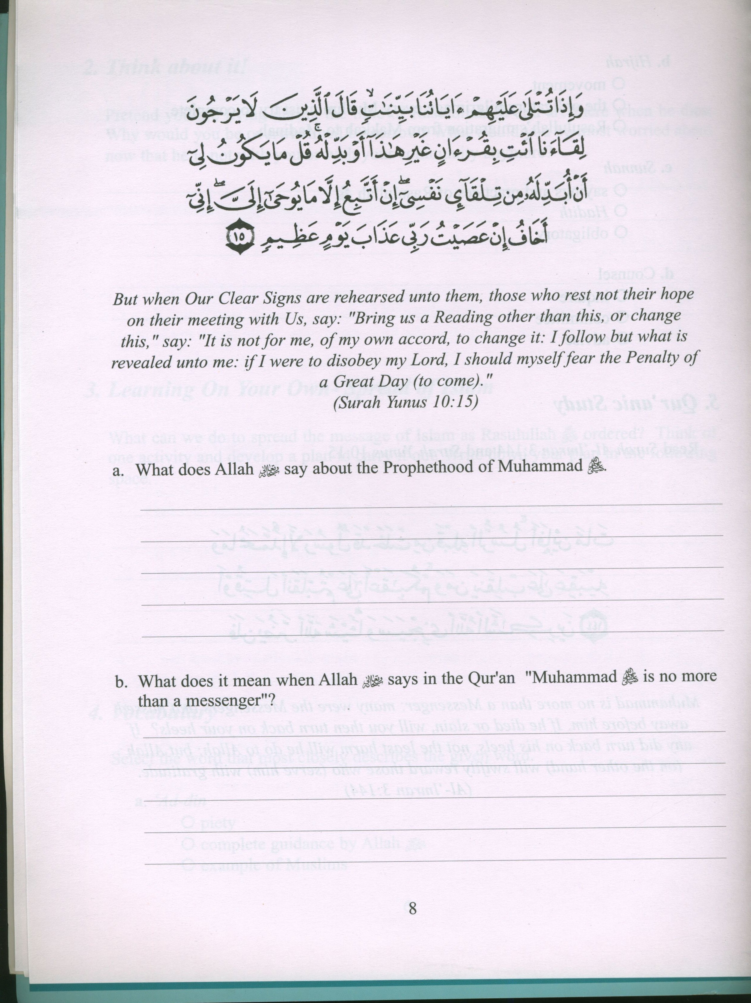 The History of Al-Khilafah Ar-Rashidah Workbook - 7th Grade