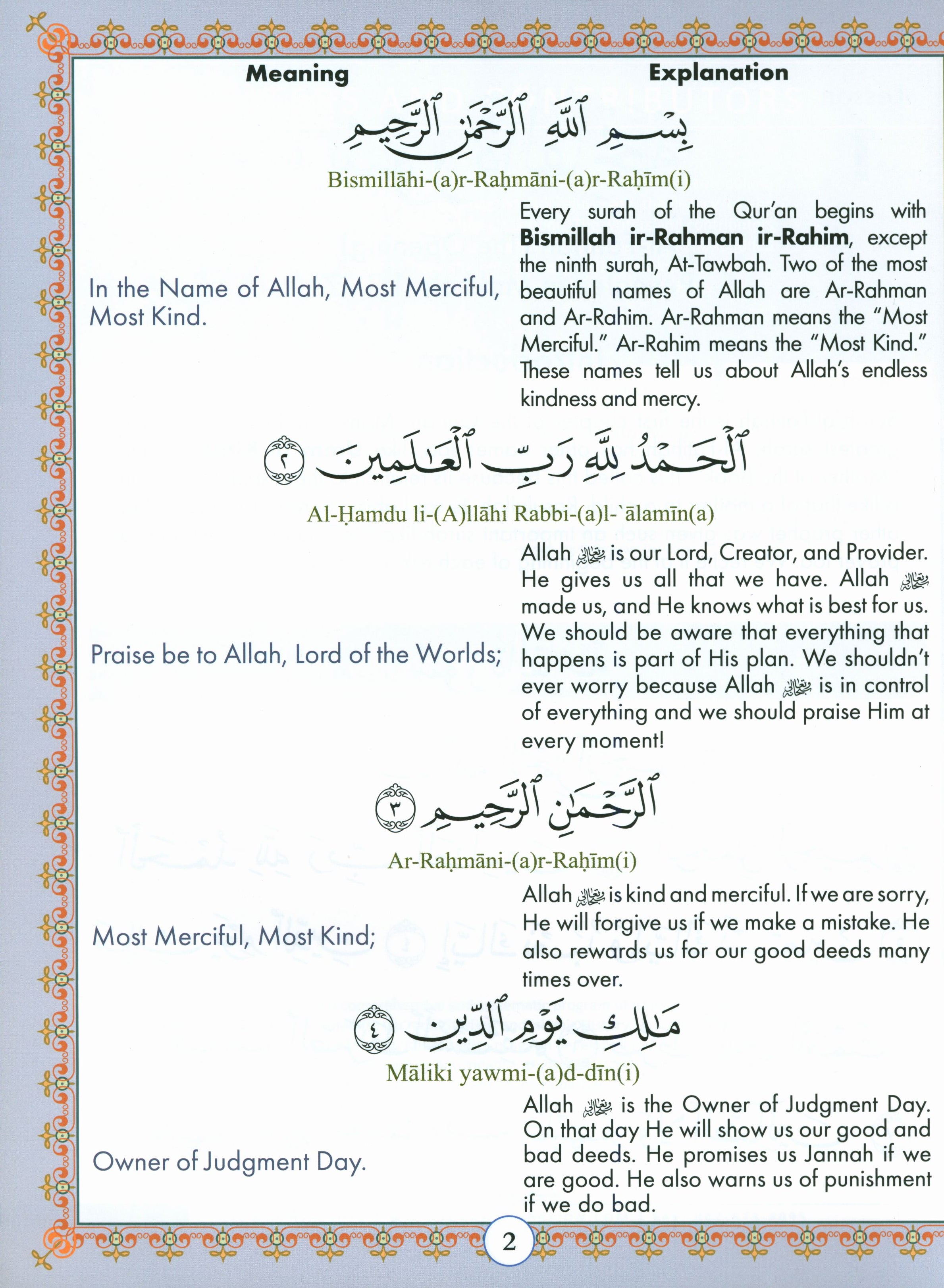 Juz' Amma For the Classroom Textbook