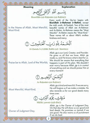 Juz' Amma For the Classroom Textbook