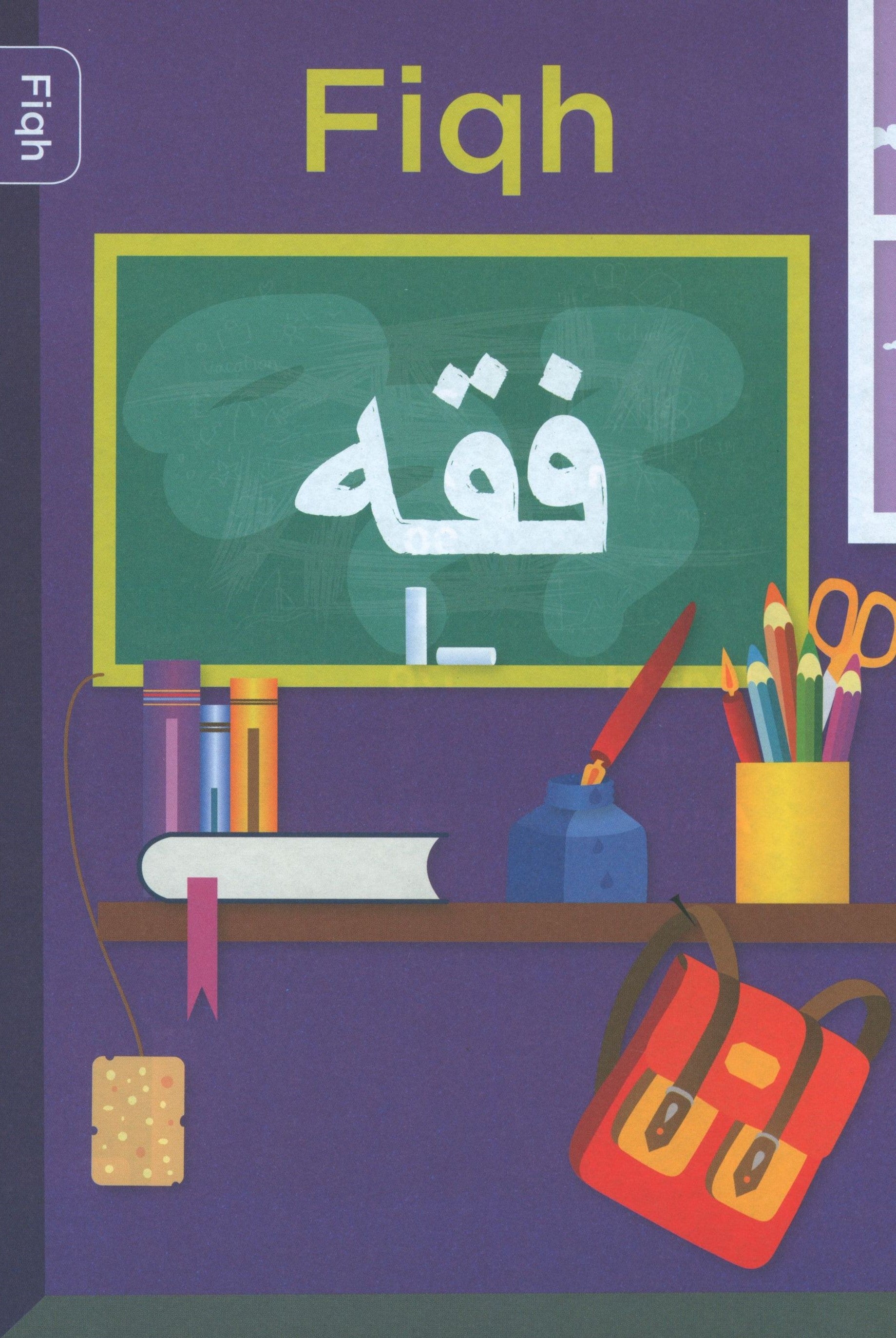 An Nasihah Islamic Curriculum Coursebook 8