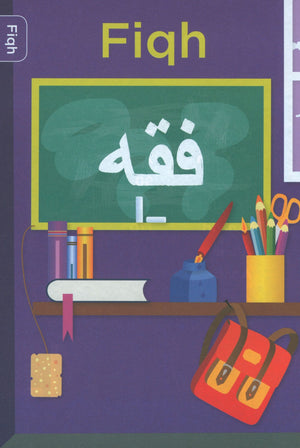 An Nasihah Islamic Curriculum Coursebook 8