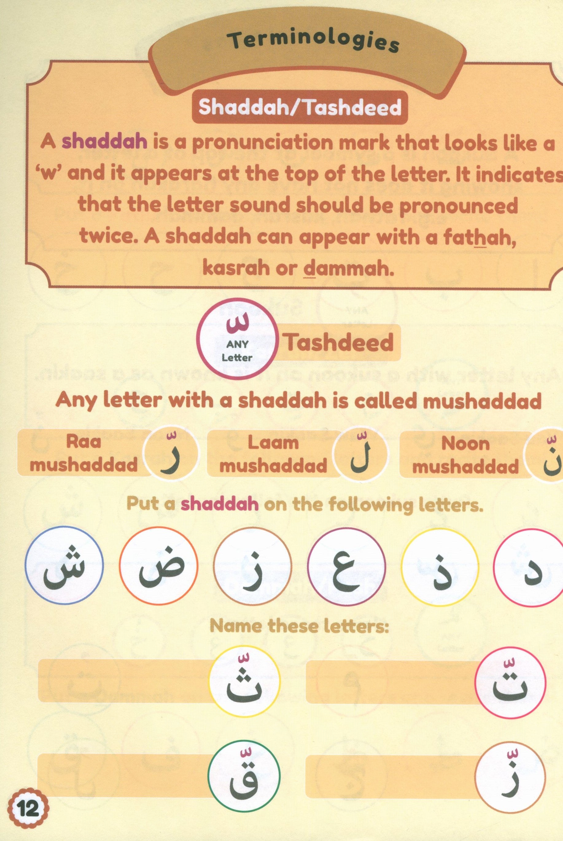 An Nasihah Tajweed Guide