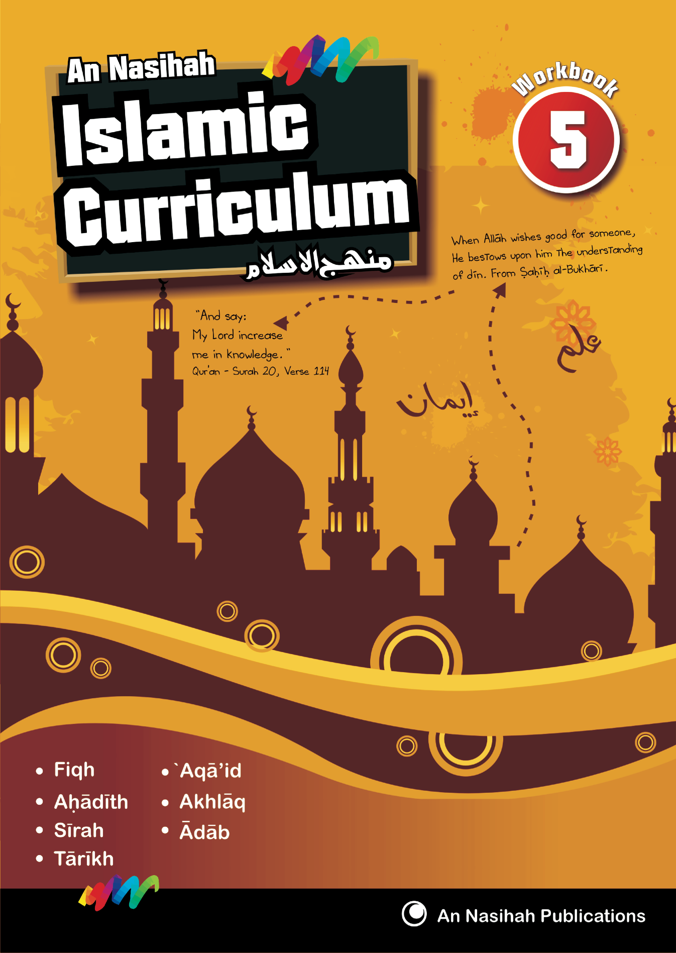An Nasihah Islamic Curriculum Workbook 5