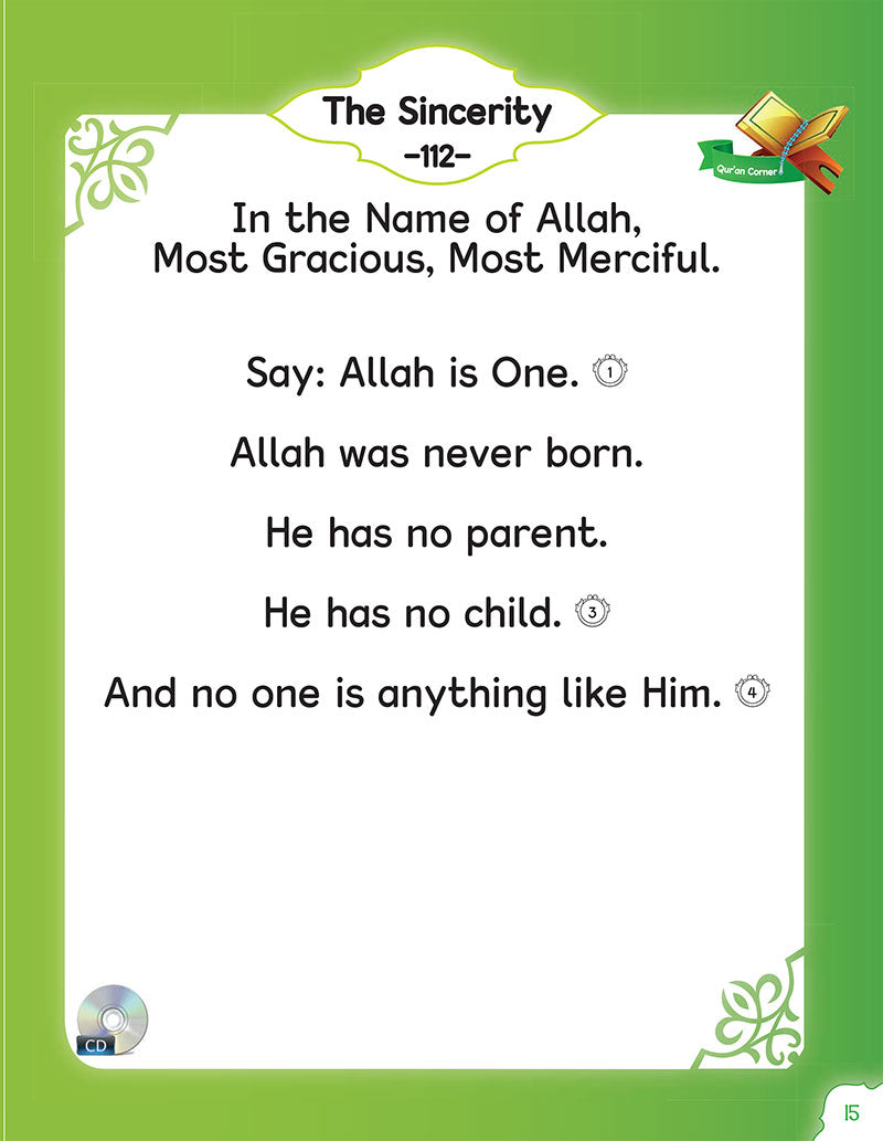 Allah and Our World (With Online Access Code)