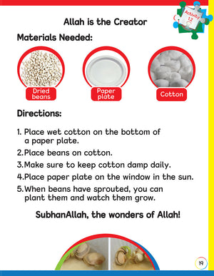 Allah and Our World (With Online Access Code)