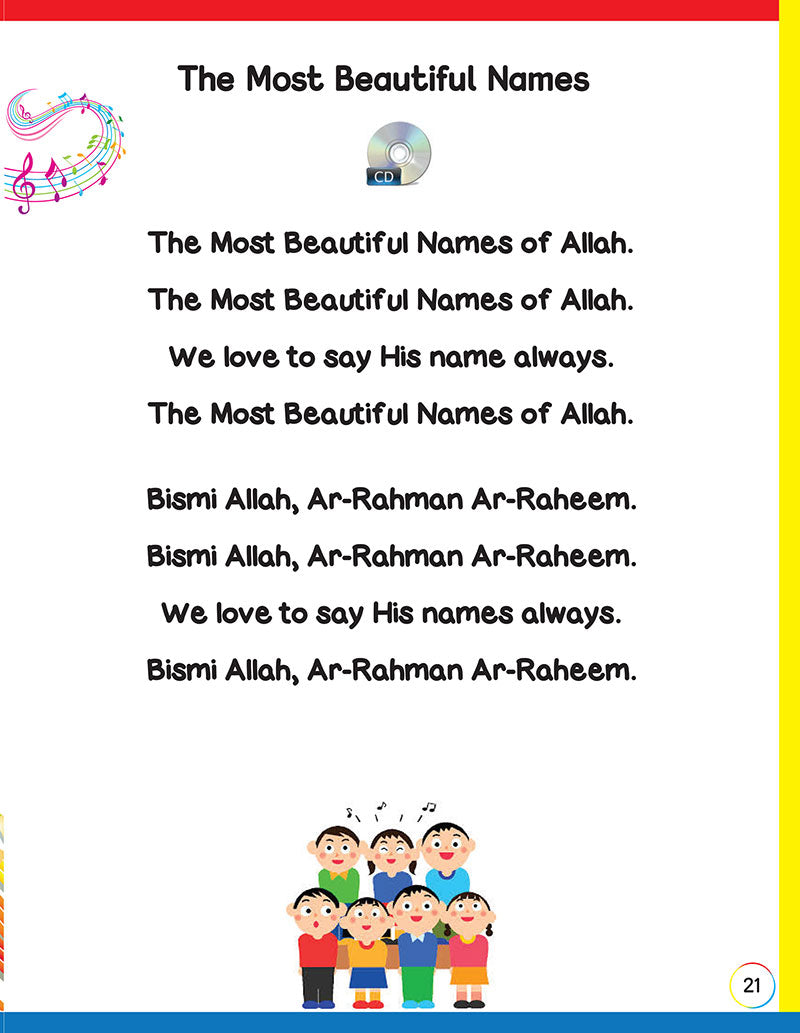 Allah and Our World (With Online Access Code)