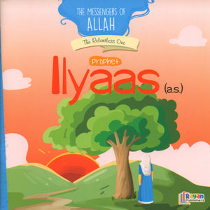 The Messengers of Allah - 15 Books