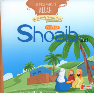 The Messengers of Allah - 15 Books