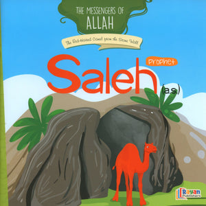 The Messengers of Allah - 15 Books