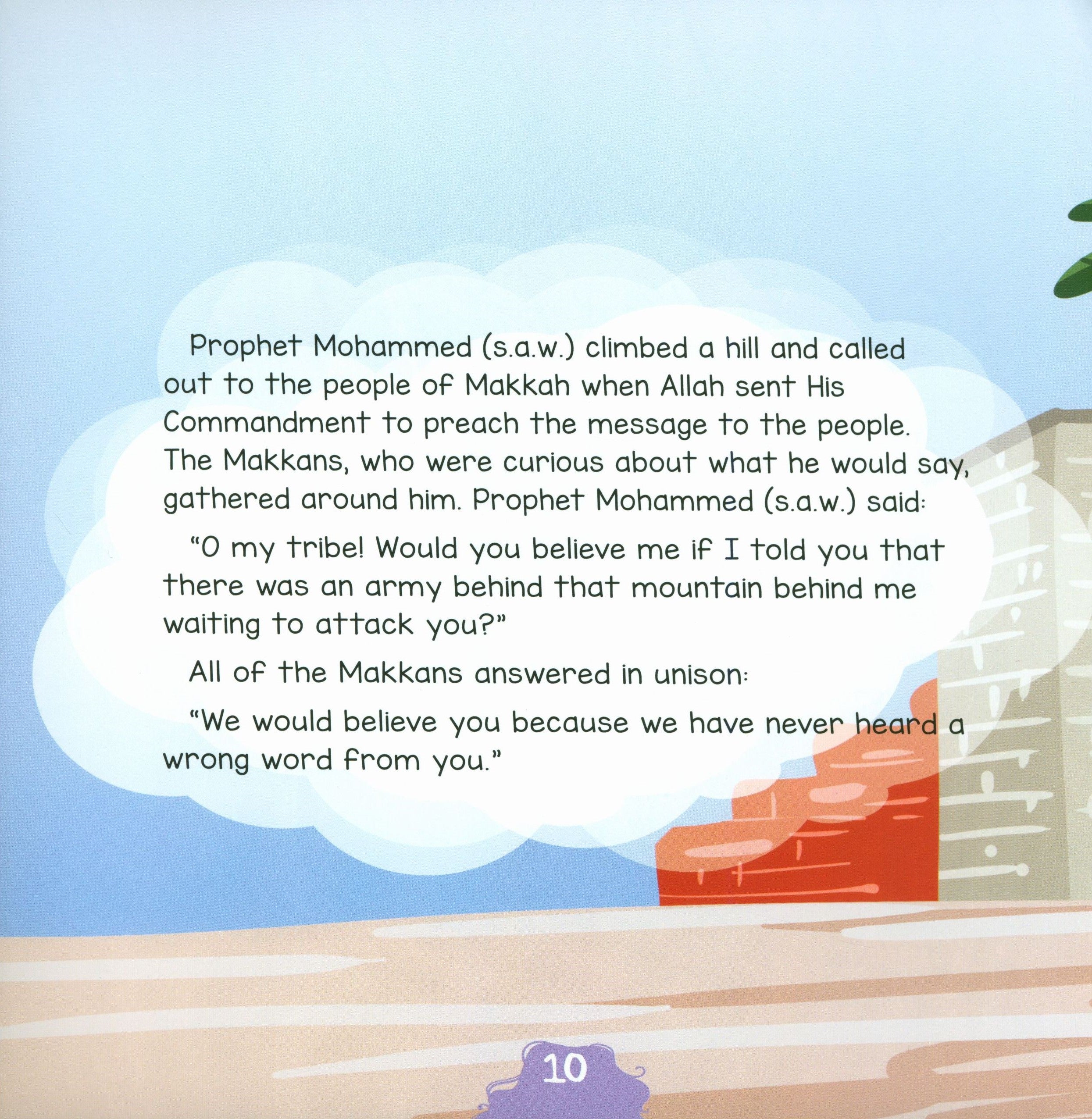 The Messengers of Allah - Prophet Mohammad (S.A.W)