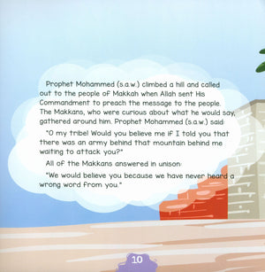 The Messengers of Allah - Prophet Mohammad (S.A.W)