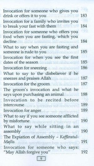 Fortress of the Muslim (English - Arabic)