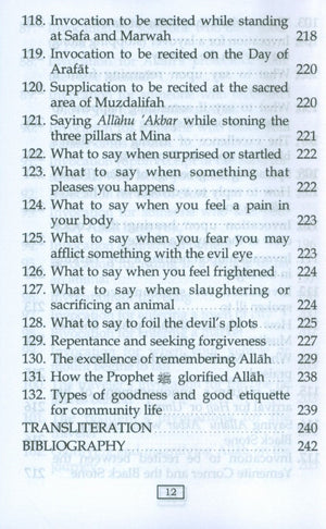 Fortress of the Muslim (English - Arabic)