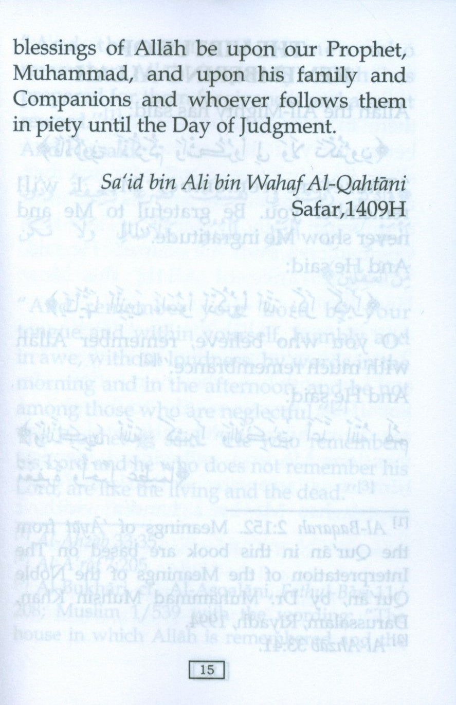 Fortress of the Muslim (English - Arabic)