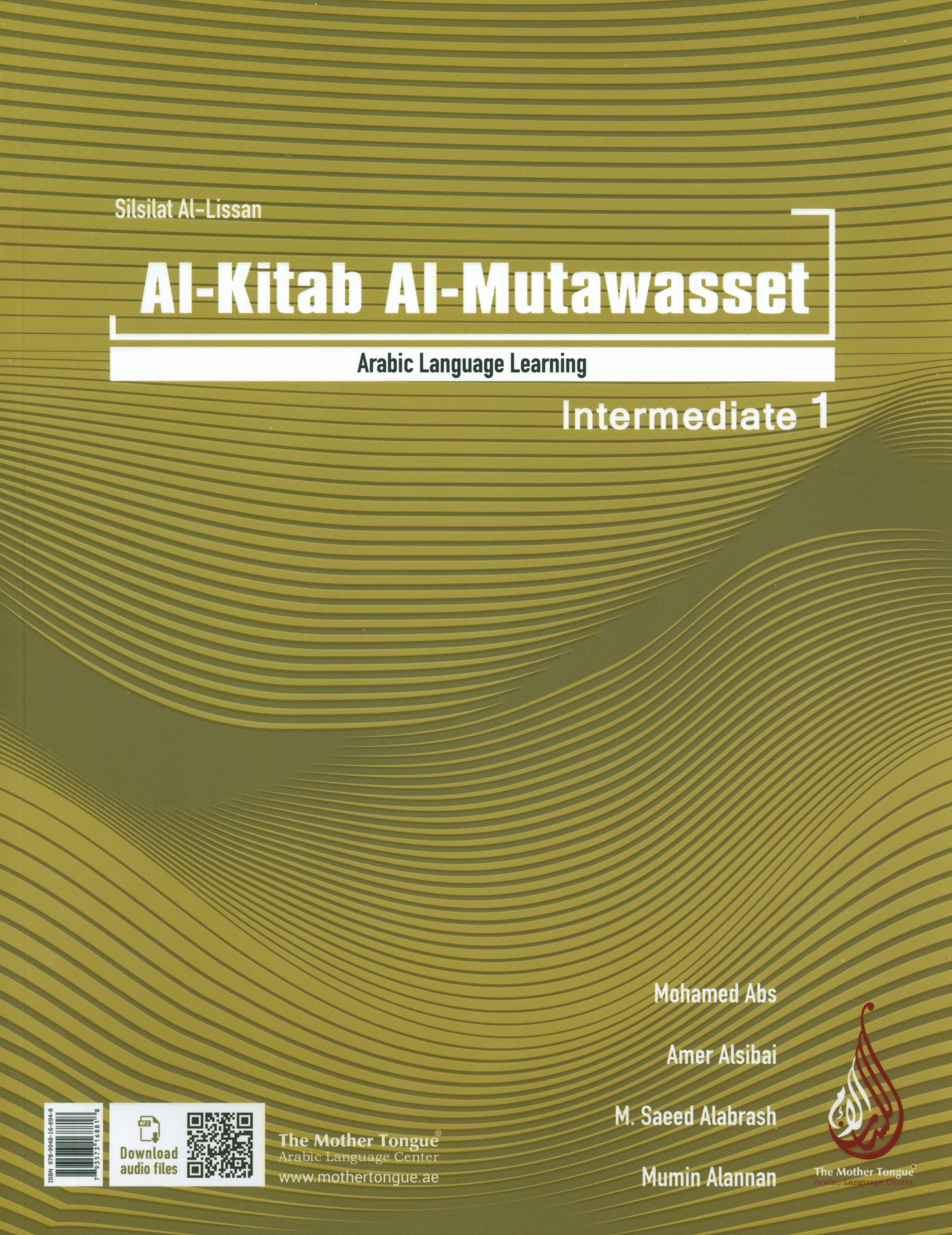 Intermediate 1 - Silsilat Al-Lisan