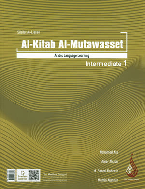 Intermediate 1 - Silsilat Al-Lisan