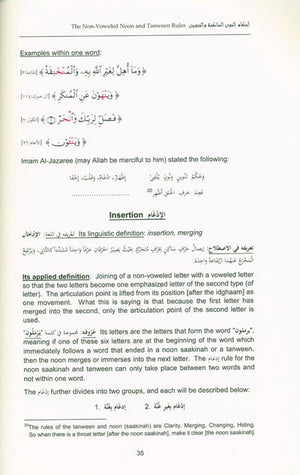 Tajweed Rules of the Qur'an Part 1 أحكام تجويد القرآن