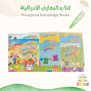 Talking Pen Set - مجموعة القلم الناطق