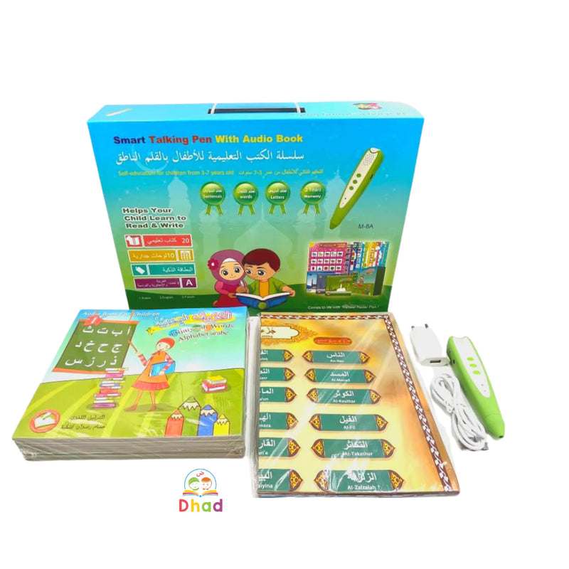 Talking Pen Set - مجموعة القلم الناطق