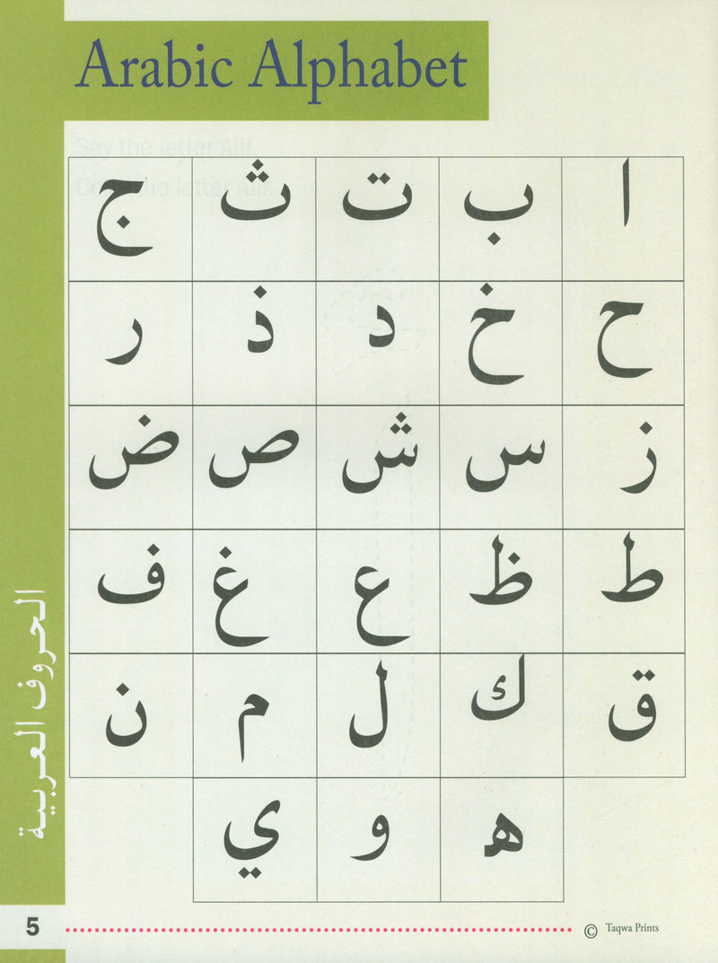 Ready to Write Alif Ba Ta