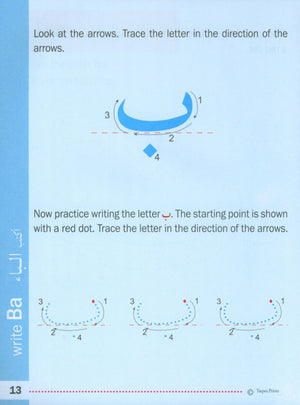 Ready to Write Alif Ba Ta