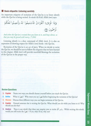 تجويد سهل