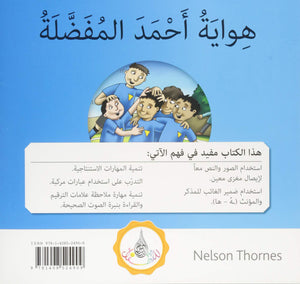 The Arabic Club Readers series