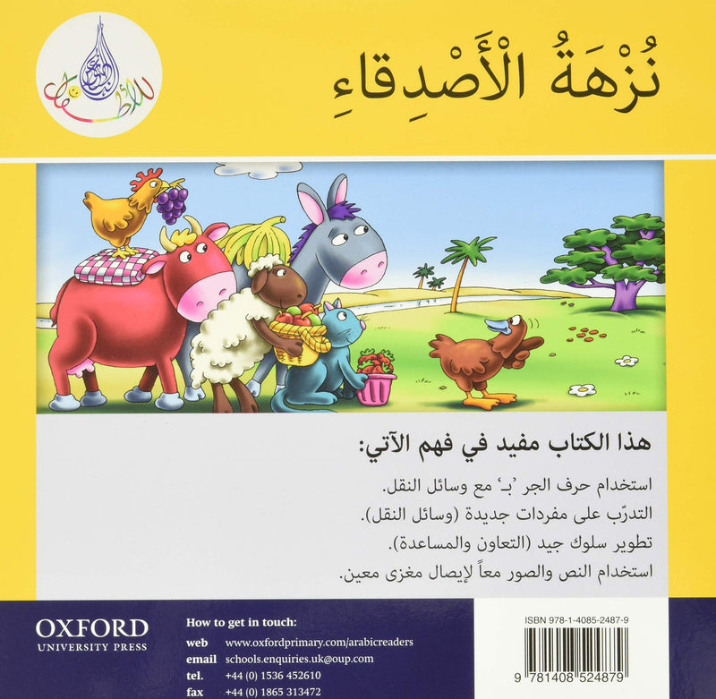 The Arabic Club Readers series