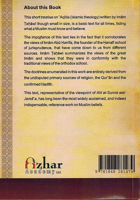 Al-Aqida al-Tahawiyya: Arabic Text with English Translation and Commentary
