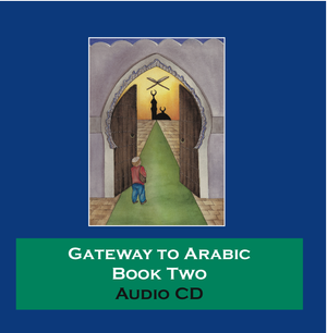 Gateway to Arabic CD Set Level 2 مفتاح العربية