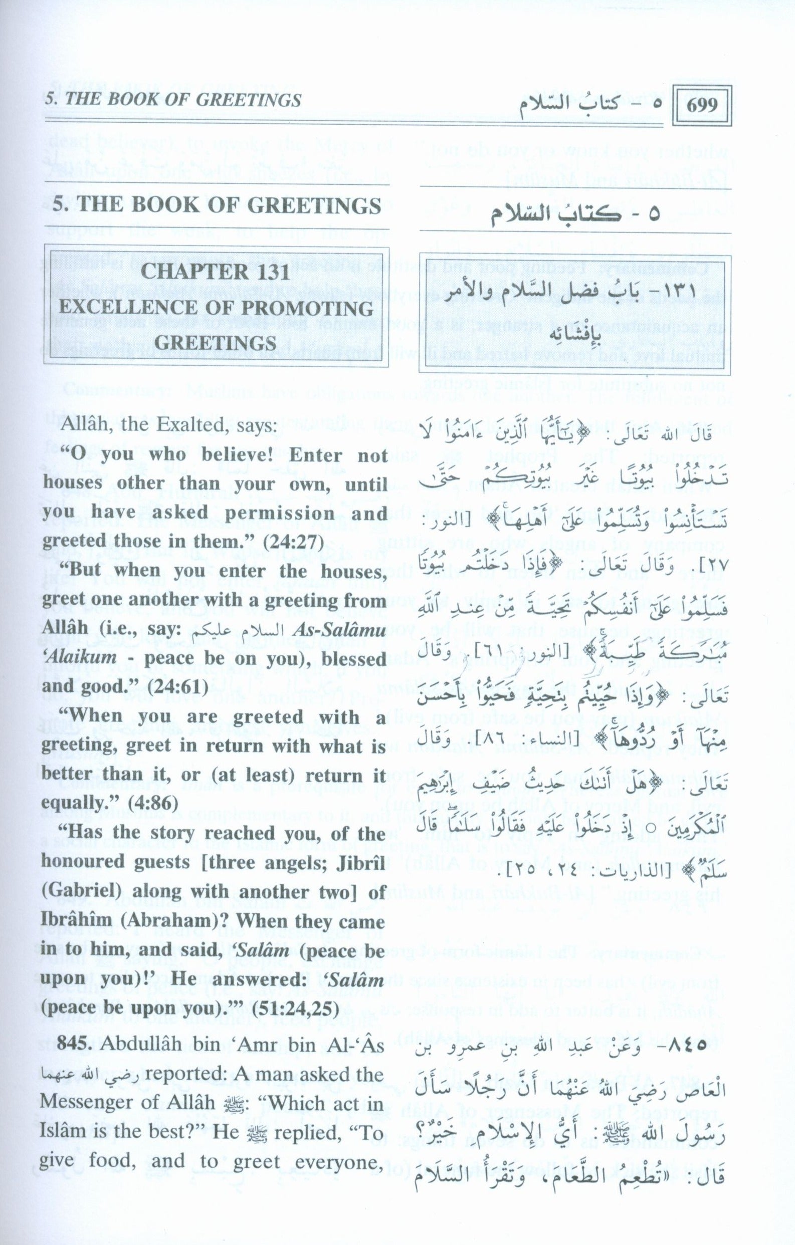 Riyad Us Saliheen (2 Volume Set)