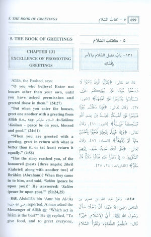 Riyad Us Saliheen (2 Volume Set)