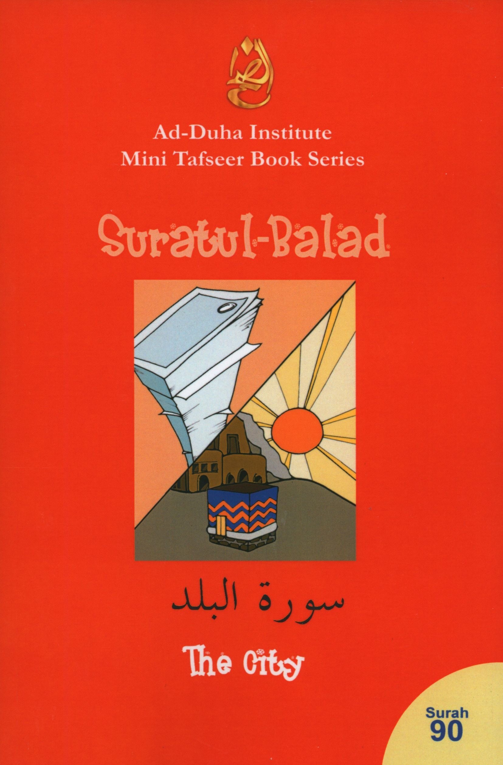Mini Tafseer Book Suratul Balad (Surah 90)