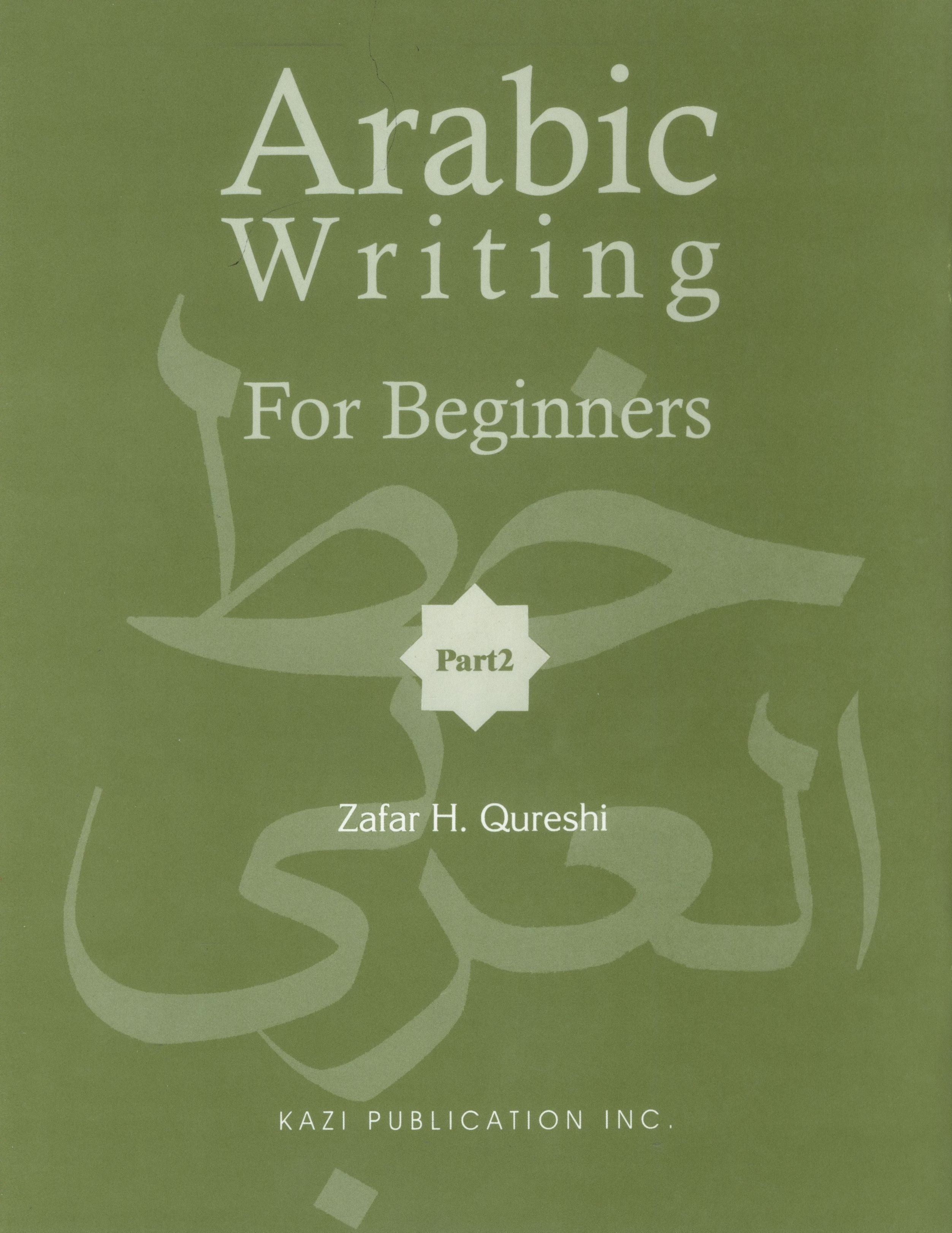 Arabic Writing For Beginners Part 2