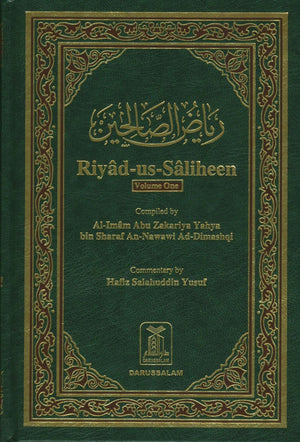 Riyad Us Saliheen (2 Volume Set)