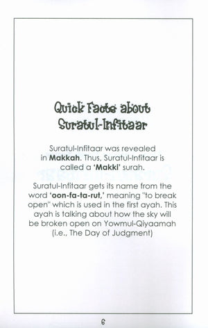 Mini Tafseer Book Suratul Infitaar (Surah 82)