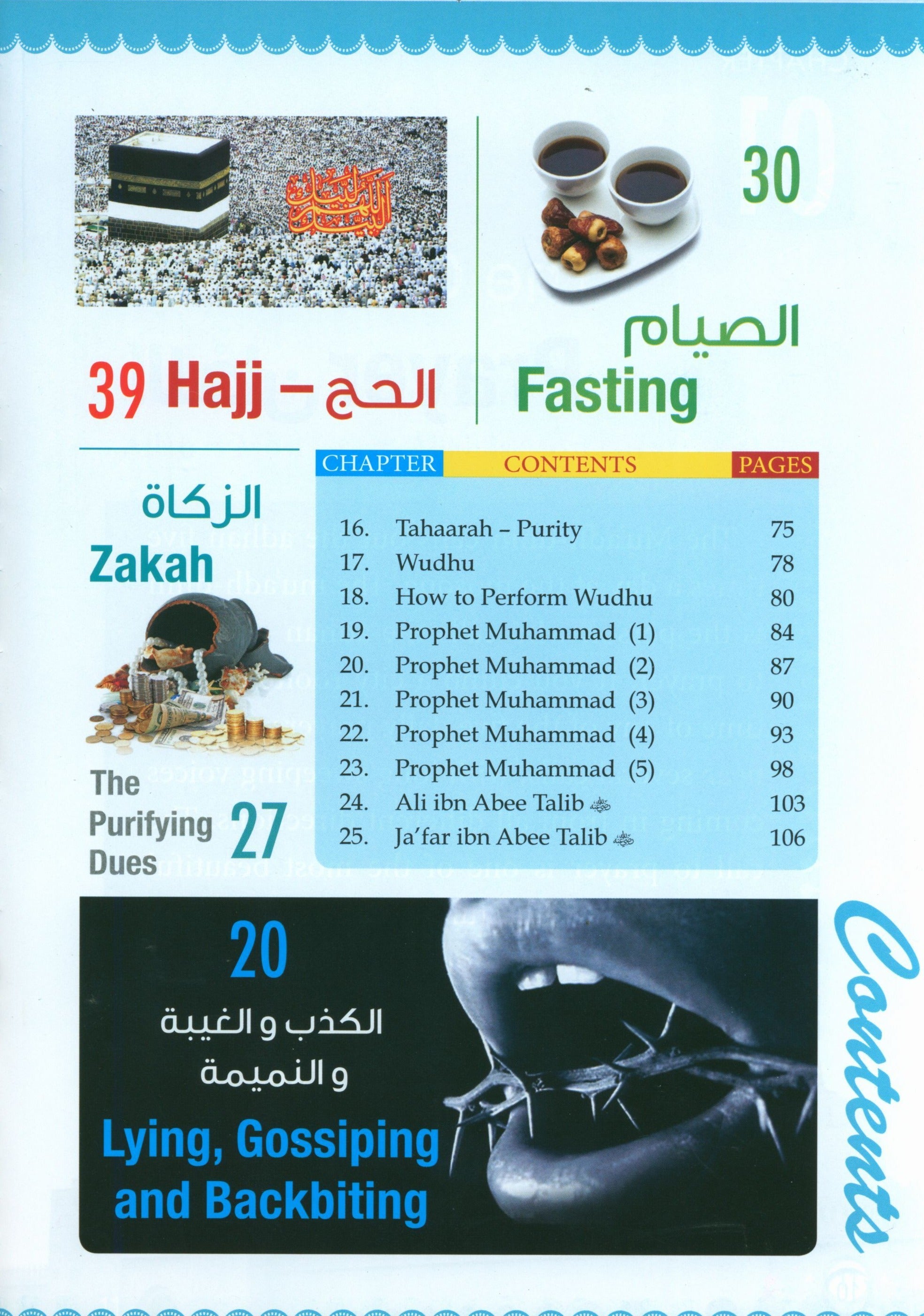 Darussalam Islamic Studies Grade 3
