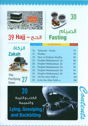 Darussalam Islamic Studies Grade 3