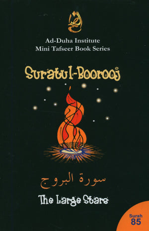 Mini Tafseer Book Suratul Boorooj (Surah 85)