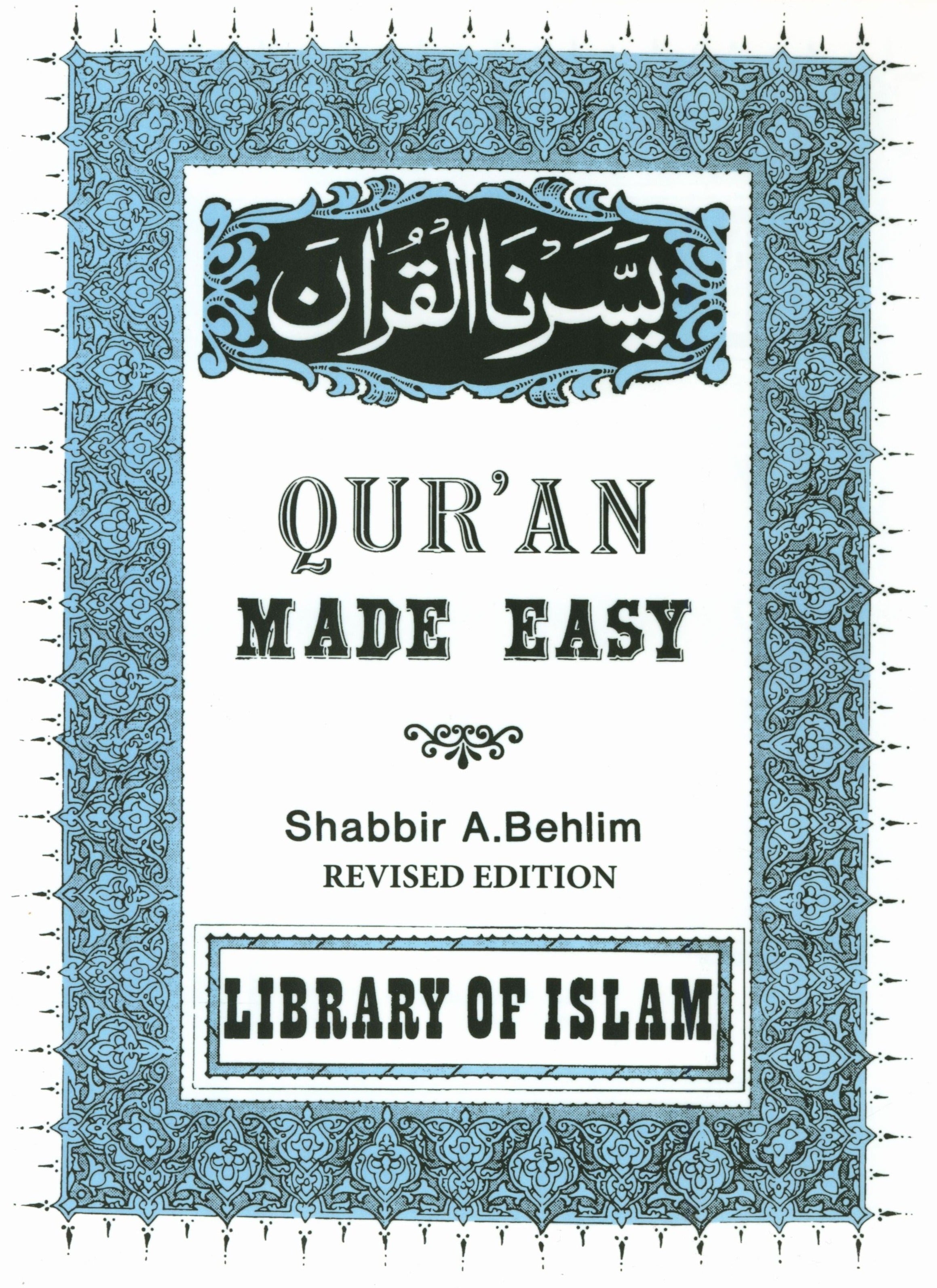 Quran Made Easy - Yasernul Quran Textbook