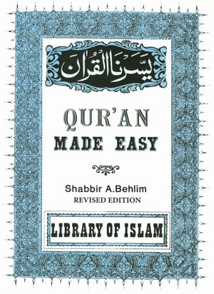 Quran Made Easy - Yasernul Quran Textbook