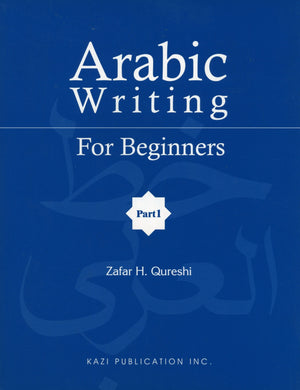 Arabic Writing For Beginners Part 1