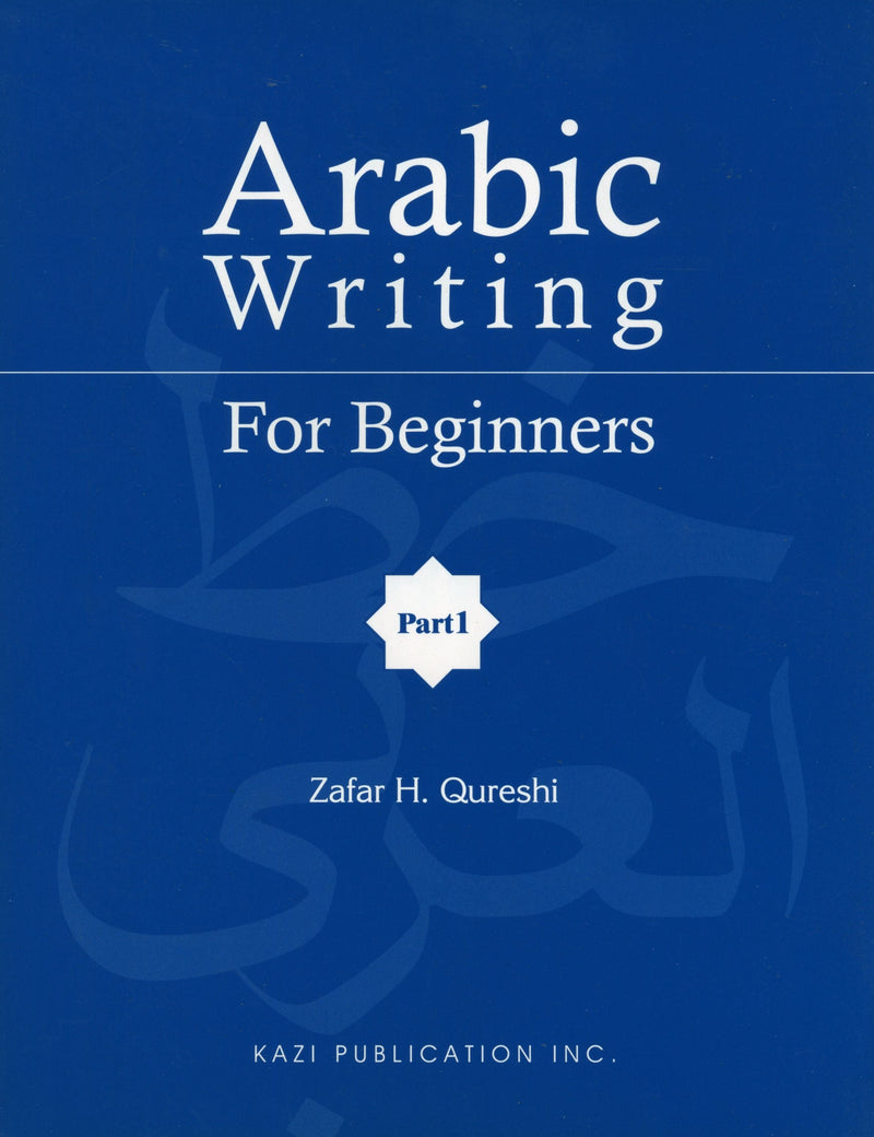Arabic Writing For Beginners Part 1