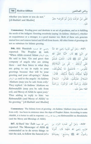 Riyad Us Saliheen (2 Volume Set)