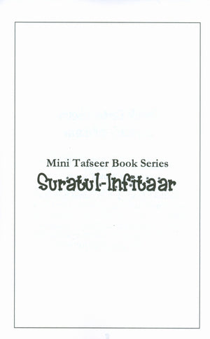 Mini Tafseer Book Suratul Infitaar (Surah 82)