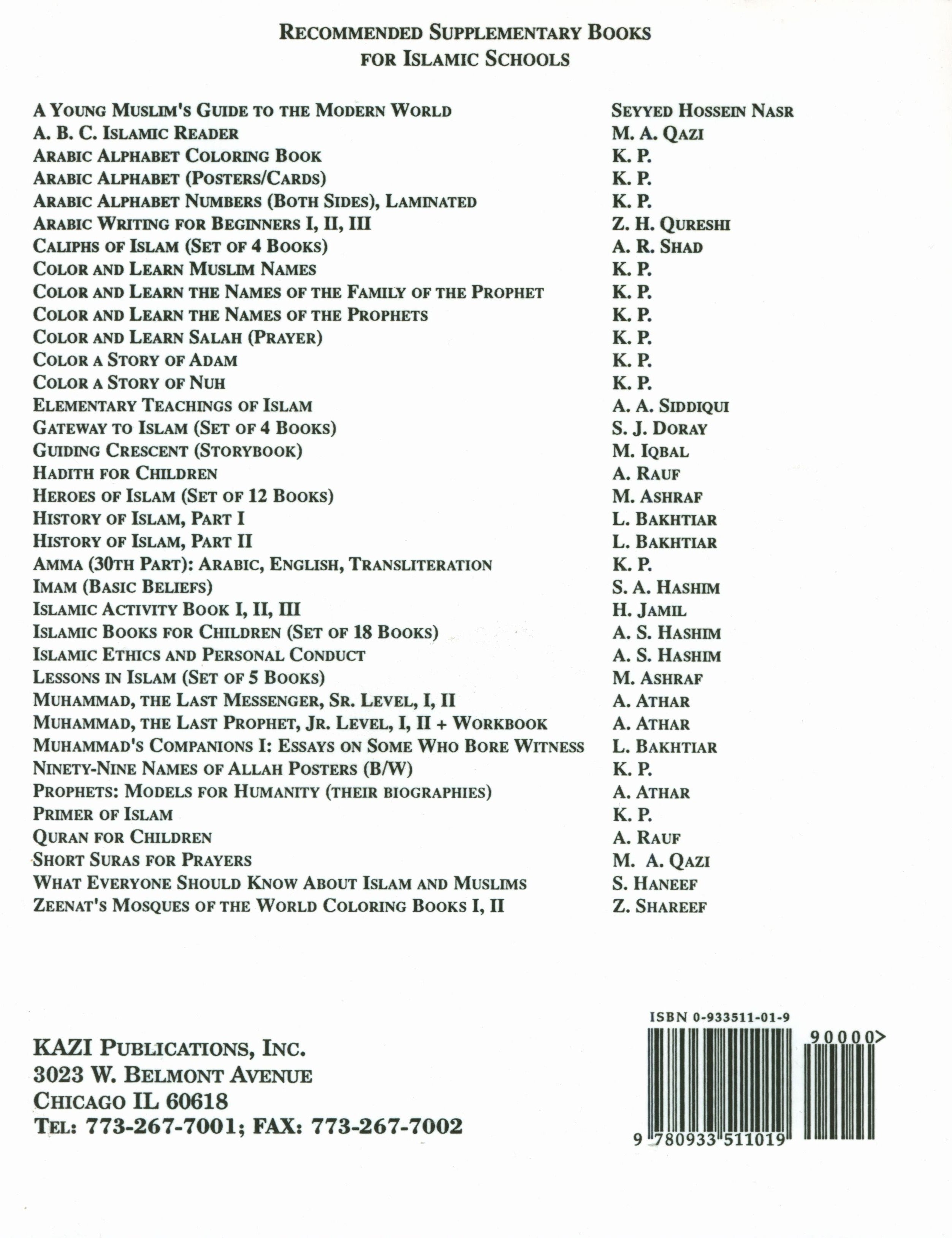 Quran Made Easy - Yasernul Quran Textbook