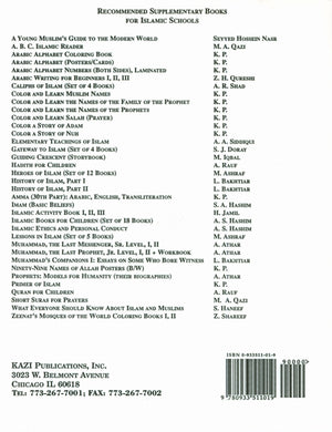 Quran Made Easy - Yasernul Quran Textbook
